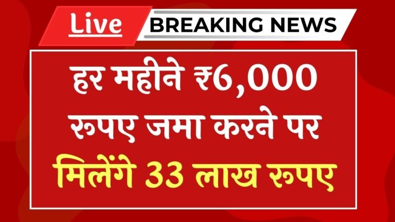 Sukanya Samriddhi Yojana